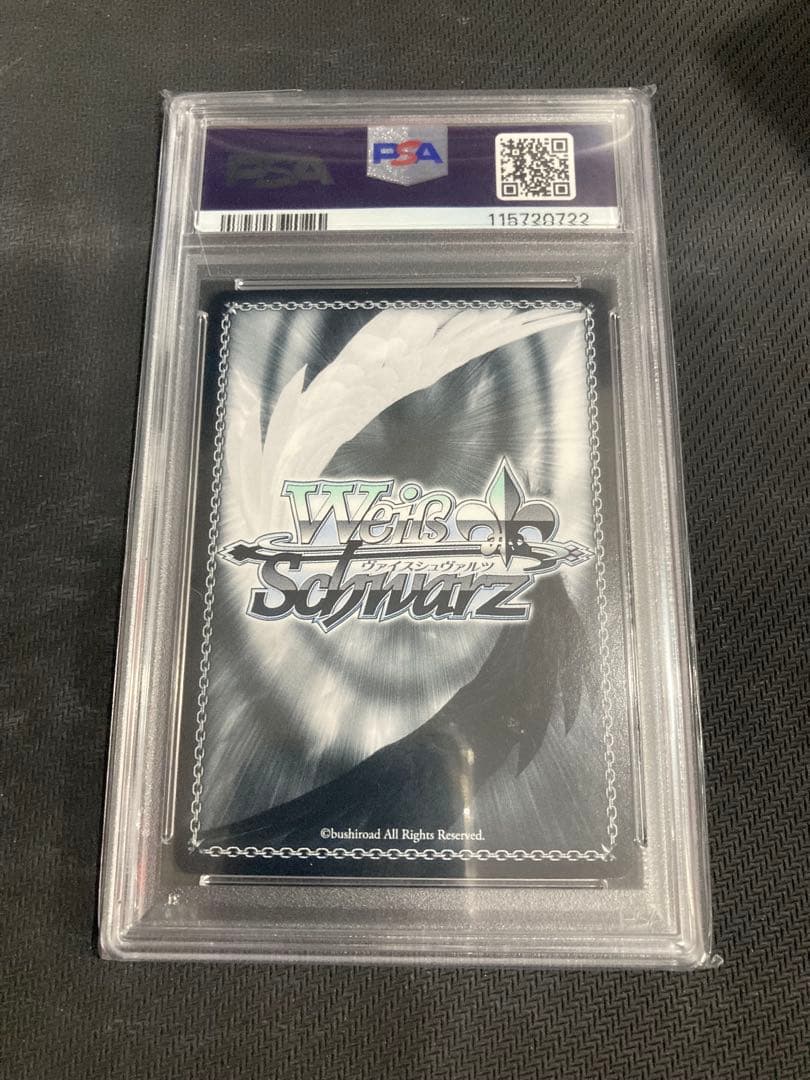 ヴァイス クレヨンしんちゃん SPサイン 魔法のマペット トッペマ　psa 10