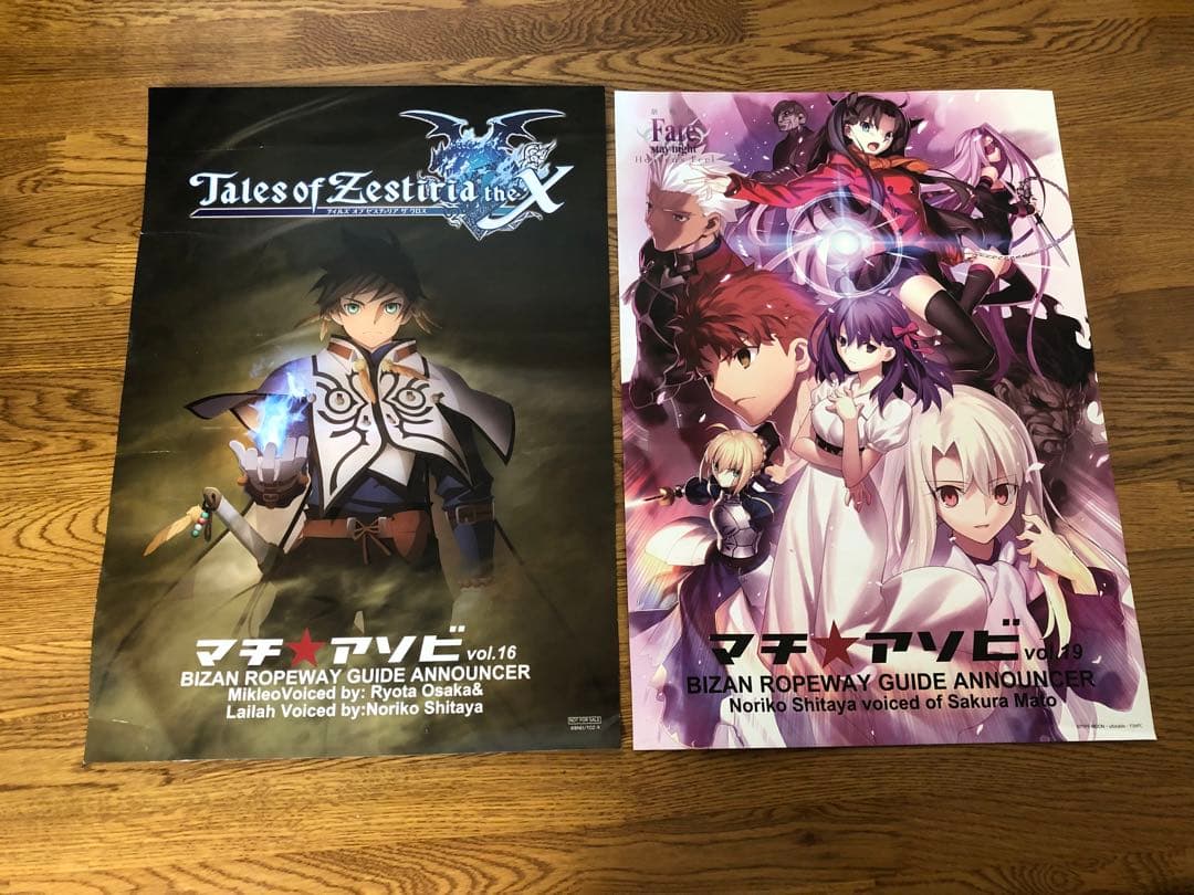 アニメ　ポスター