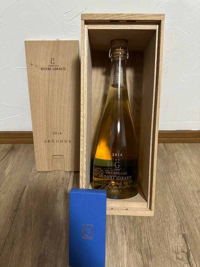 アンリ・ジロー　ブランドブラン2014