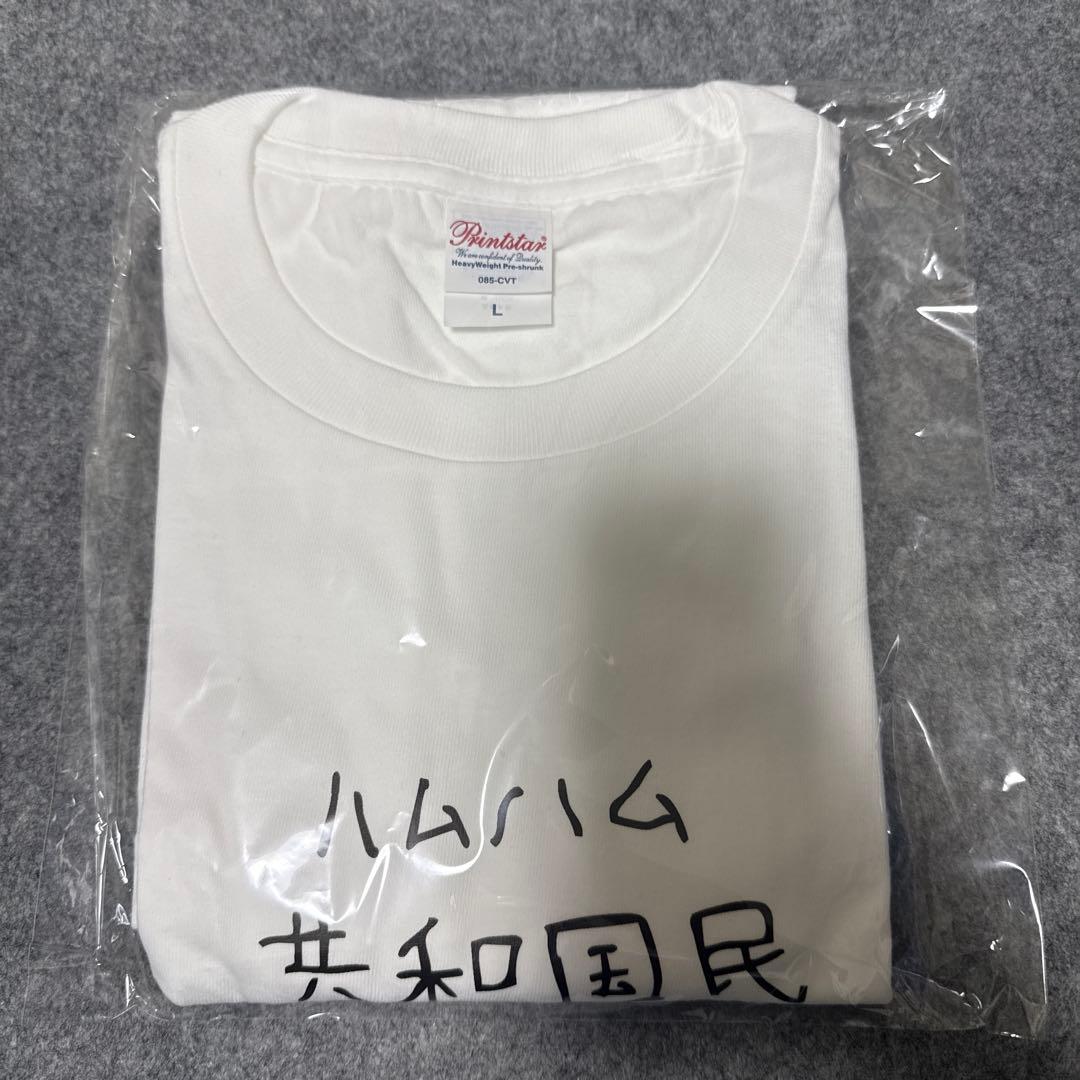 FRUITS ZIPPER 仲川瑠夏 デザインTシャツ 白 Lサイズ UP-T