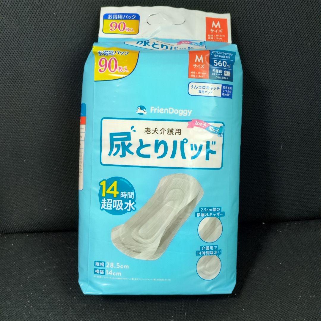 うんコロキャッチM、専用尿パッド、防臭袋