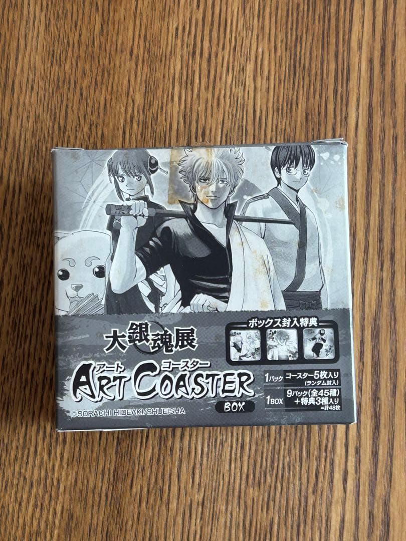 大銀魂展 アートコースターBOX 各未開封