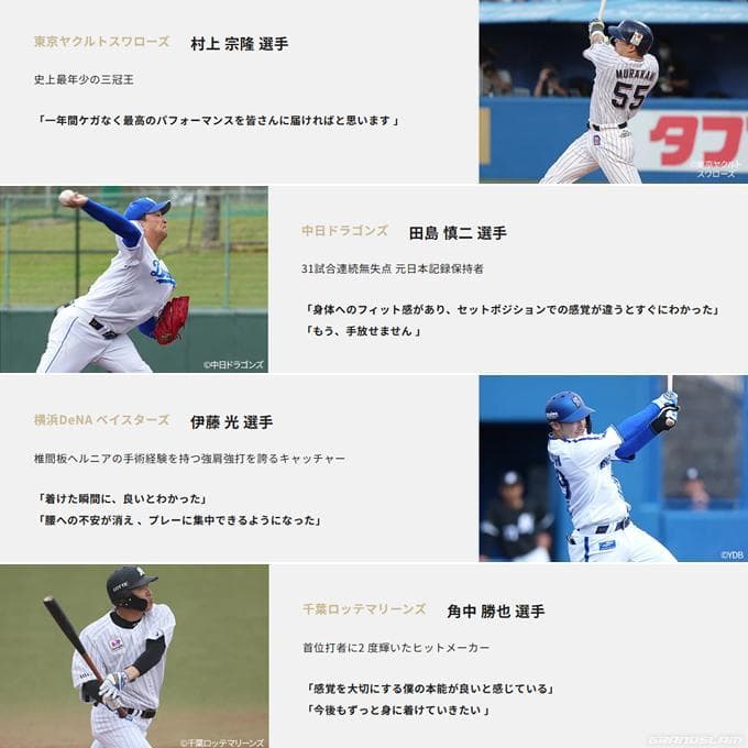 特別価格　箱なし　野球専用ベルト　コアエナジー 3　ネイビー /シルバー　ベルト