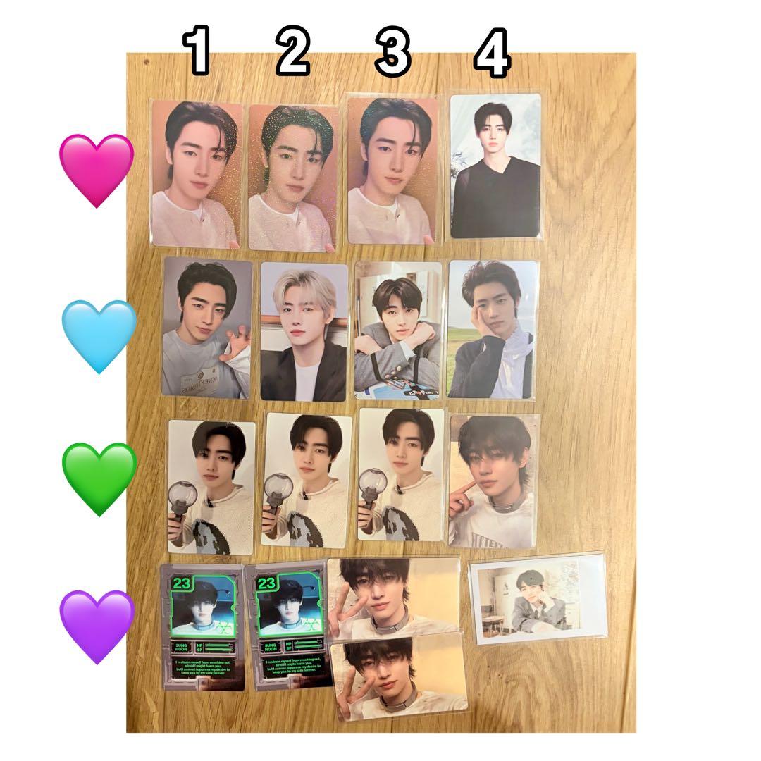 ソンフン まとめ売り