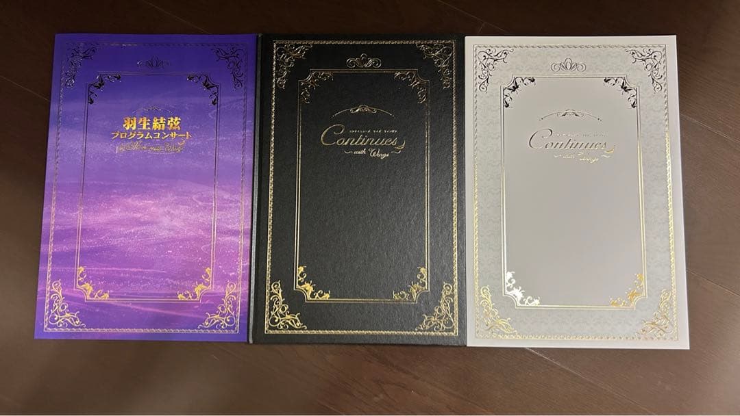 羽生羽生結弦選手　　Continues with Wings パンフレット