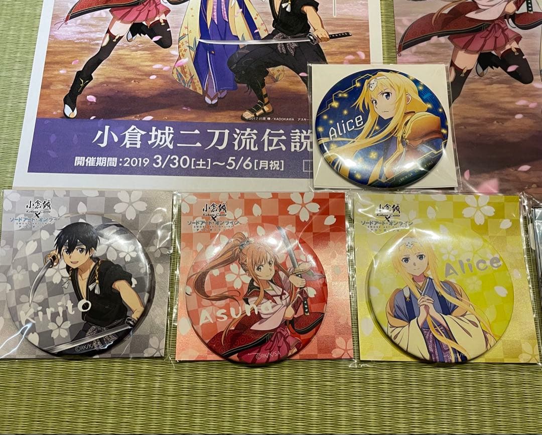 ソードアート・オンライン 小倉城二刀流伝説 缶バッジ・キーホルダー 限定