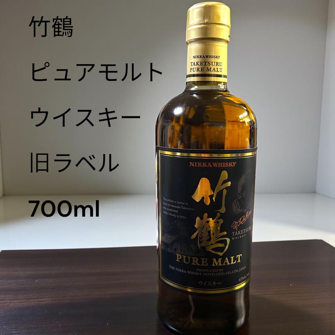新品未開封　竹鶴 ピュアモルトウイスキー 700ml