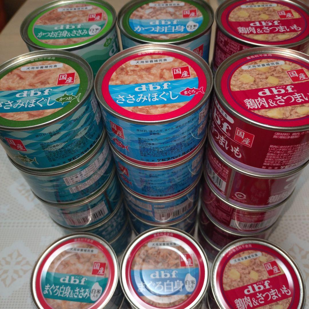 国産　dbf 犬用ウエットフード７種類　150g✕36缶