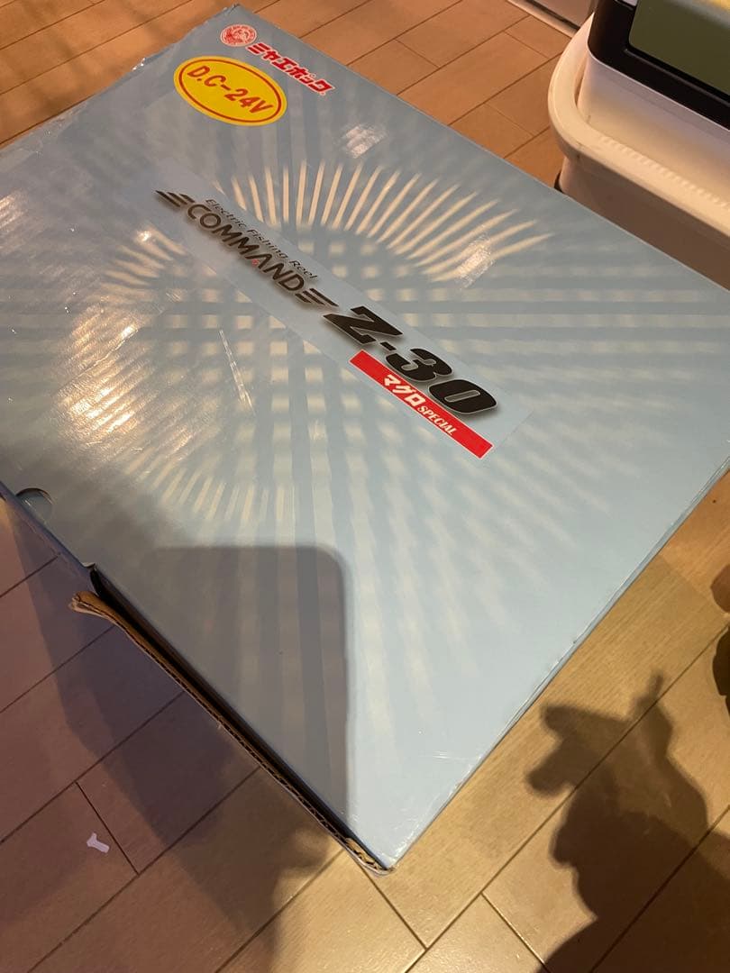 ミヤマエエポック コマンド Z-30 マグロスペシャル 24V仕様 です。