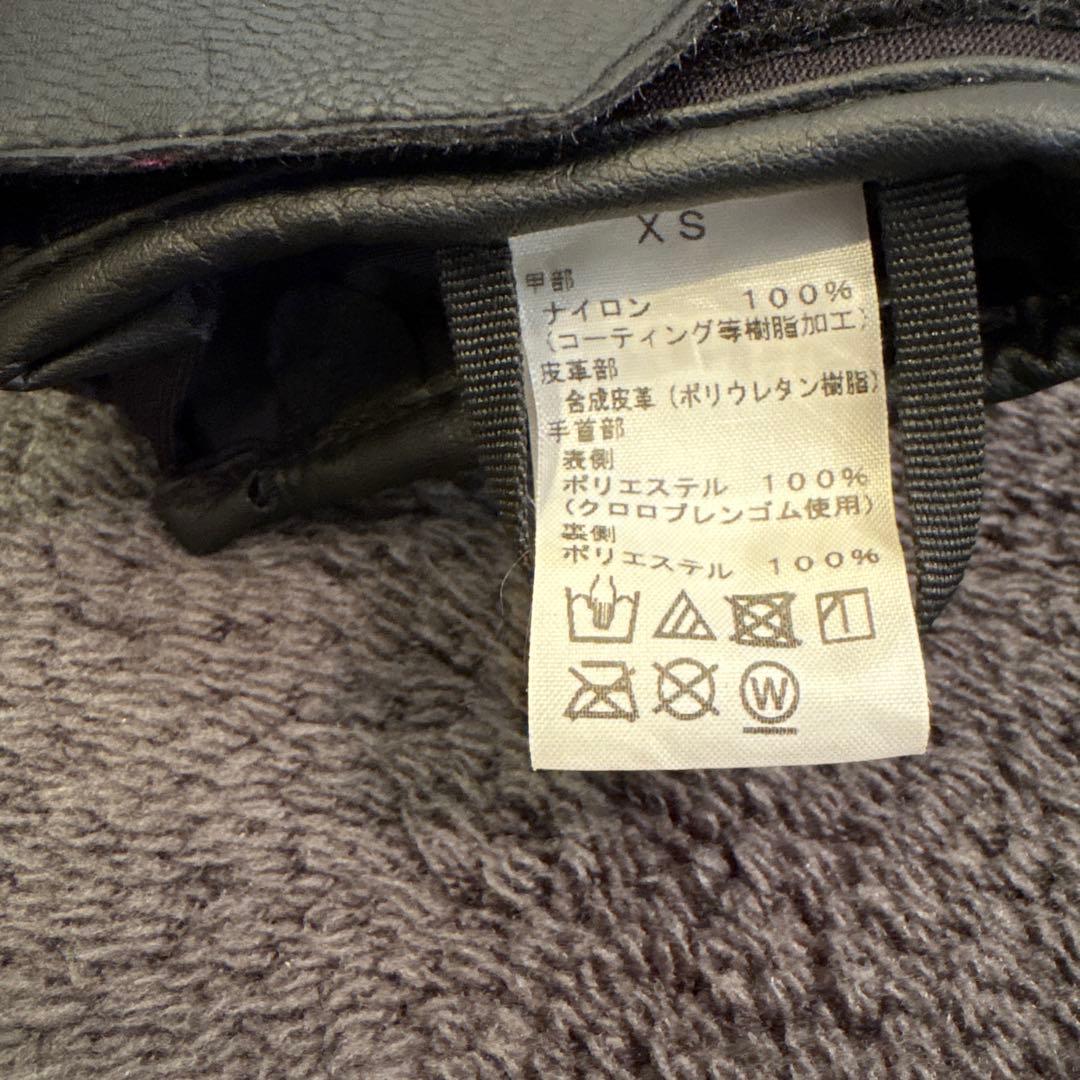 新品　The North Face 子ども用ウェア3点セット