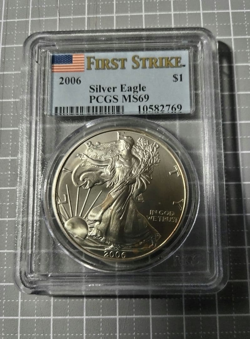 2006PCGS-MS69イーグル銀貨１オンス、ウォーキングリバティ