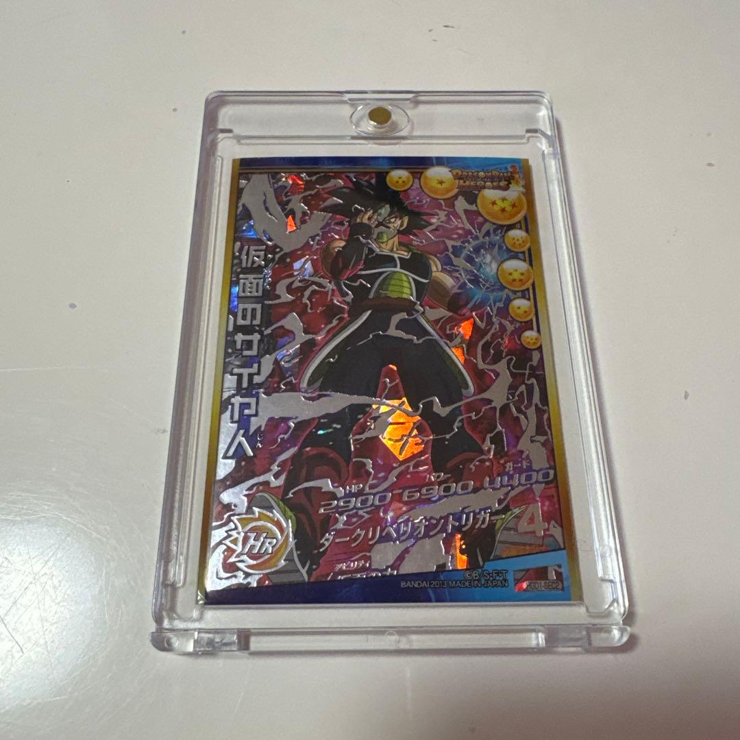 ドラゴンボールヒーローズ 仮面のサイヤ人　本家！　美品