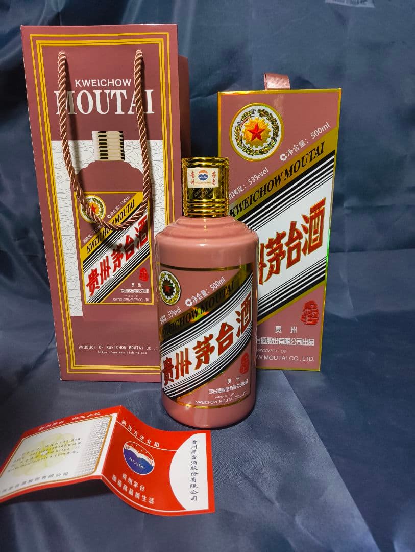 貴州茅台酒 Kweichow Moutai 500ml 53% 乙巳蛇年2025