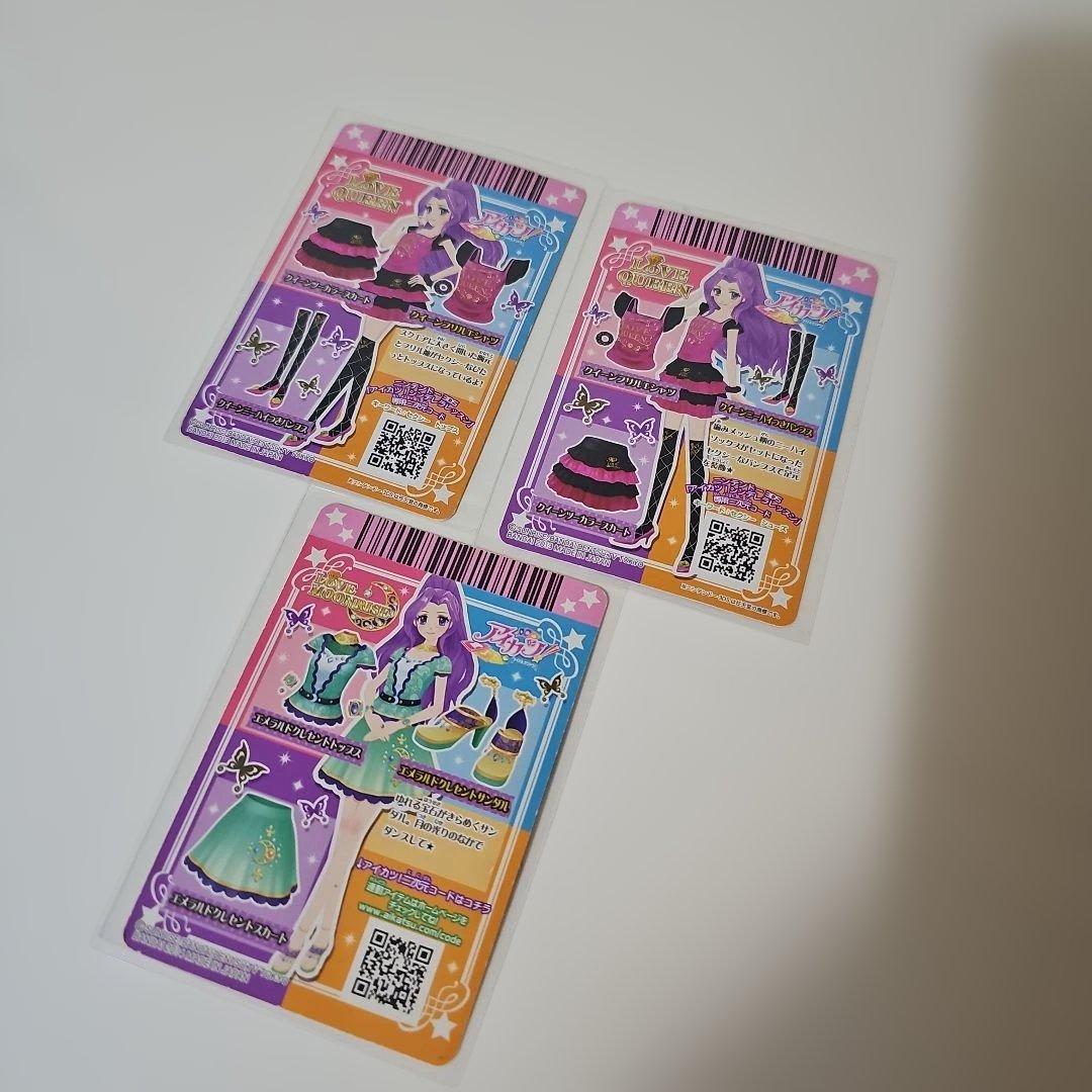 アイカツカード 美月　まとめ売り