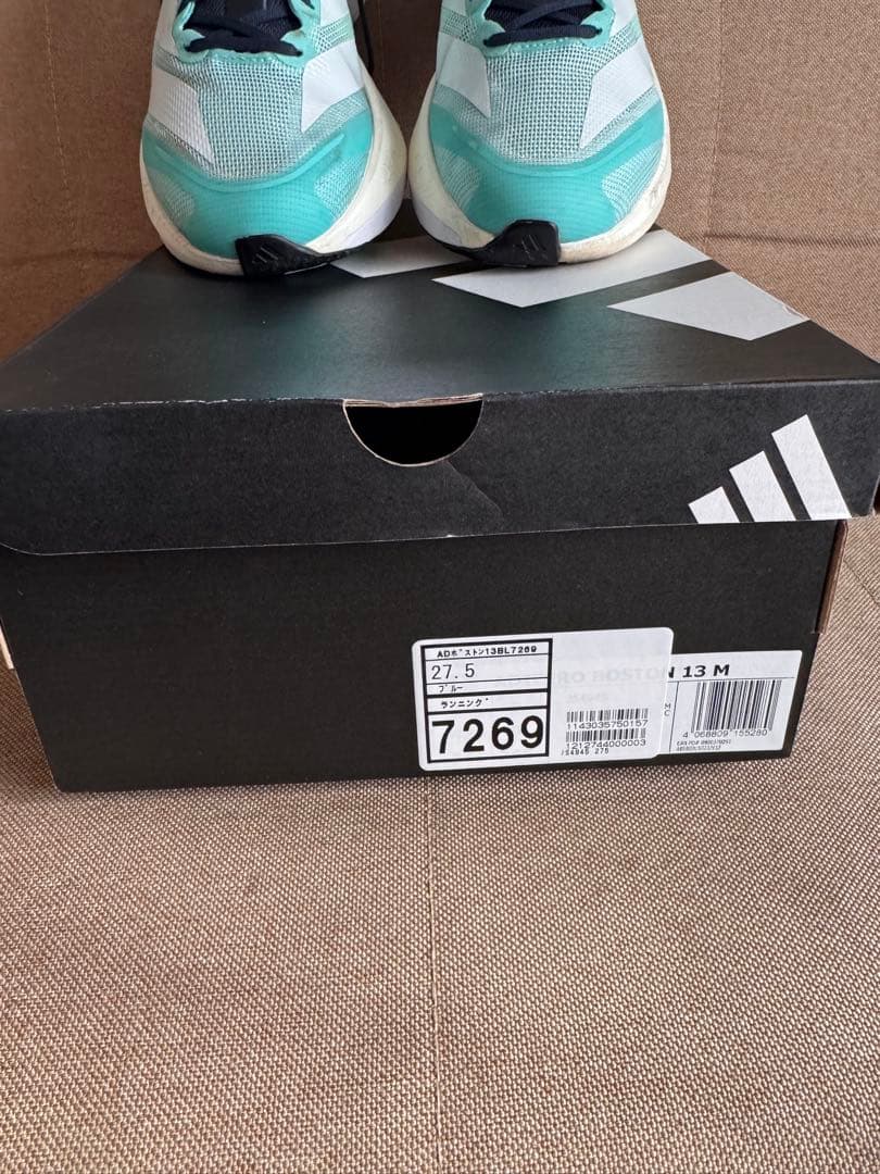 ADIZERO ボストン13 27.5センチ