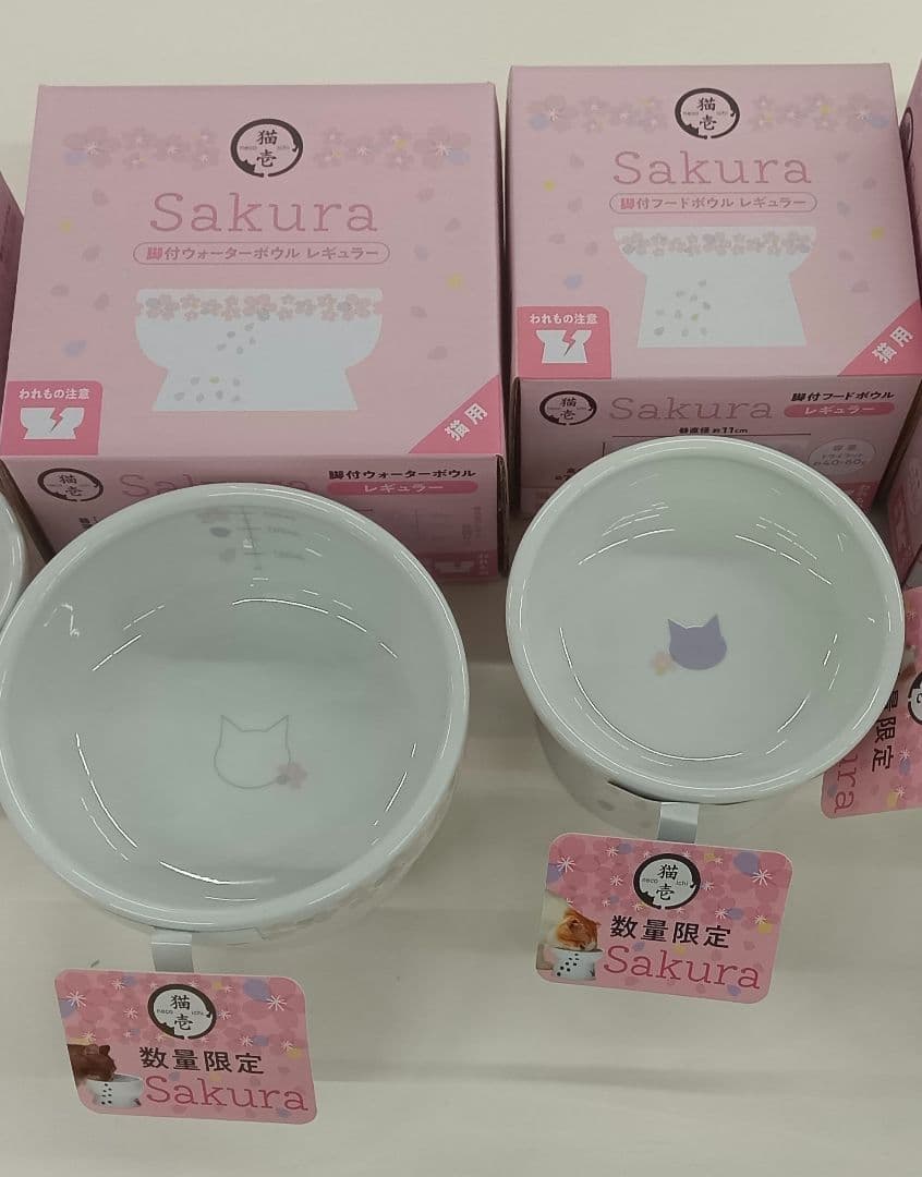 【新品未使用品】猫壱　脚付フードボウル　脚付ウォーターボウル　レギュラー　2個