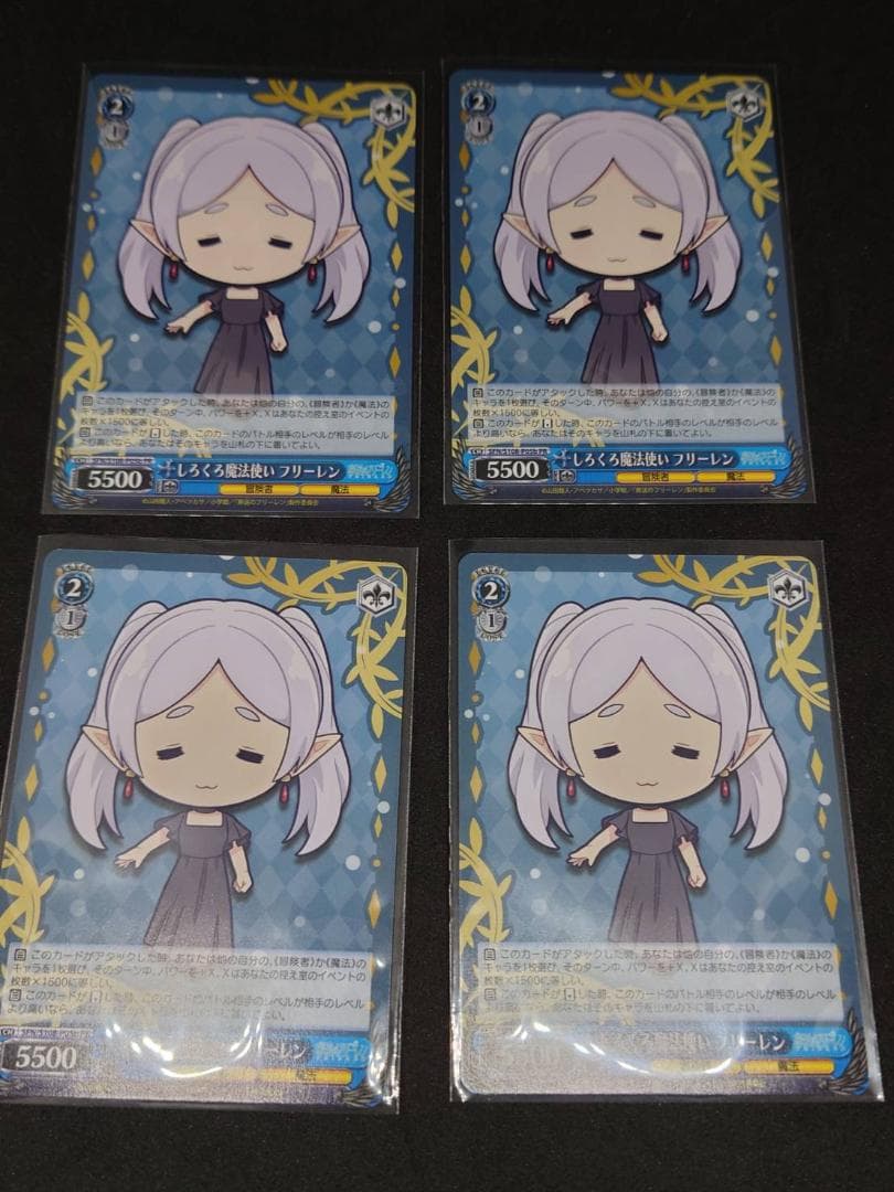 ヴァイスシュヴァルツ　しろくろ魔法使い　フリーレン　4枚　【No.1429】