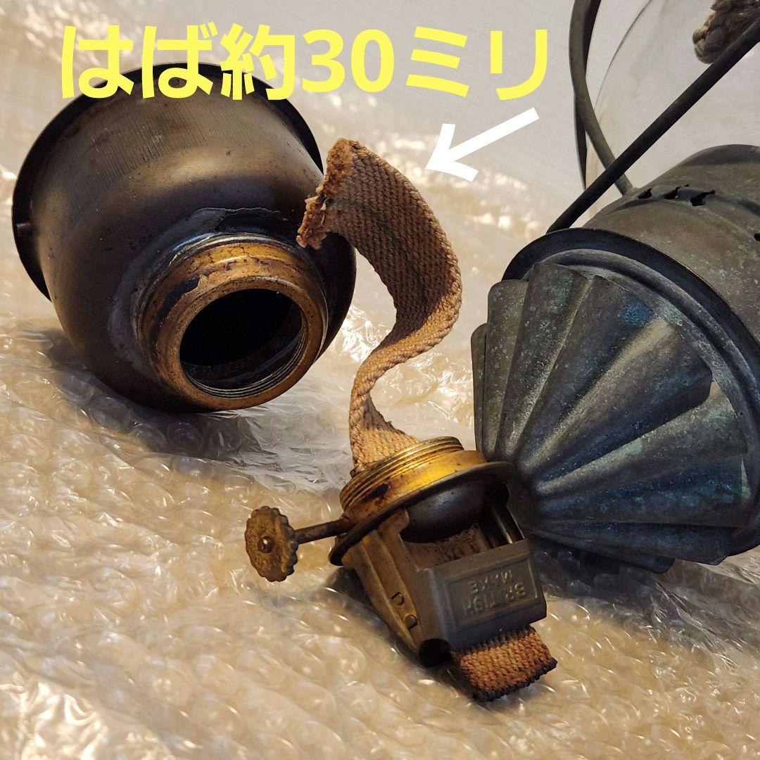 ガラス 大型 ランタン 夜間照明 船舶 釣舟 安全渡航 古民家 漁船 キャンプ