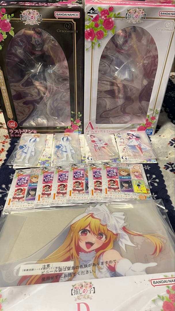 推しの子　一番くじ　20品　A.D.G.H.I.ラストワン賞