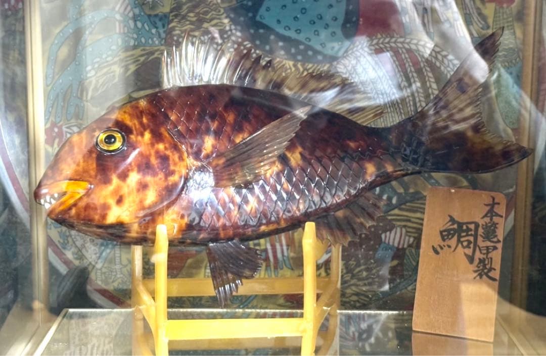 本べっ甲　魚　置物