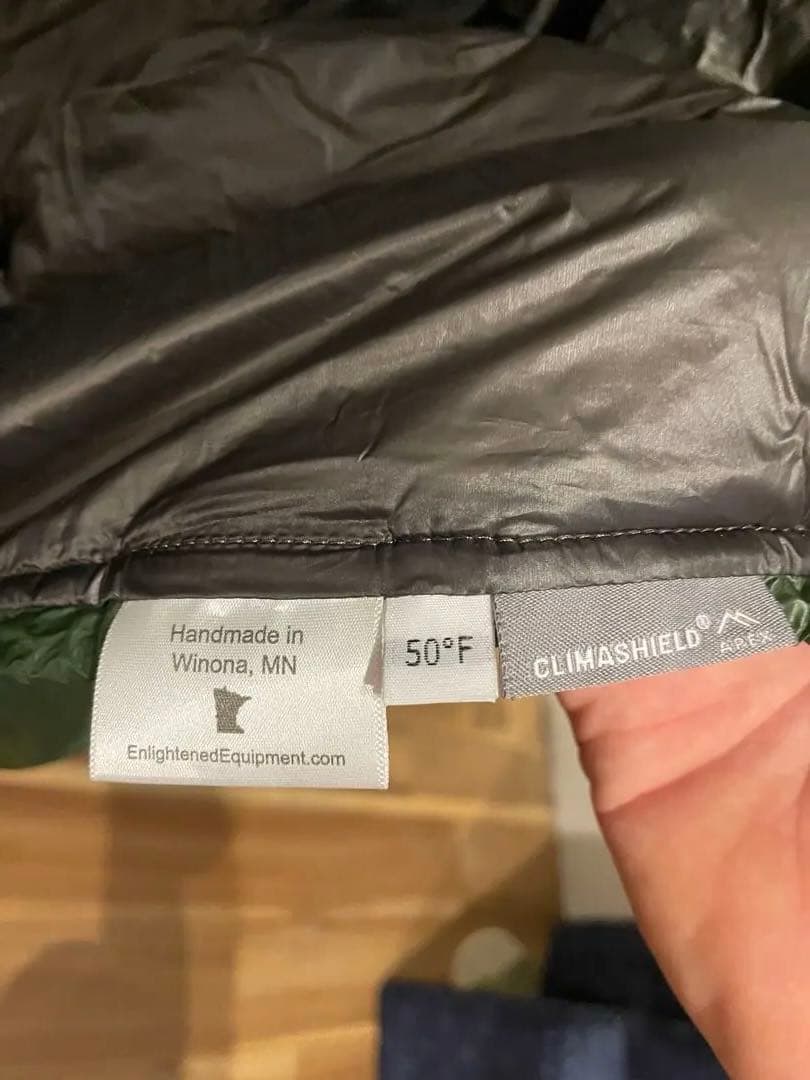 エンライト・イクイップメント APEX 50°F (10°C) レヴェレーション