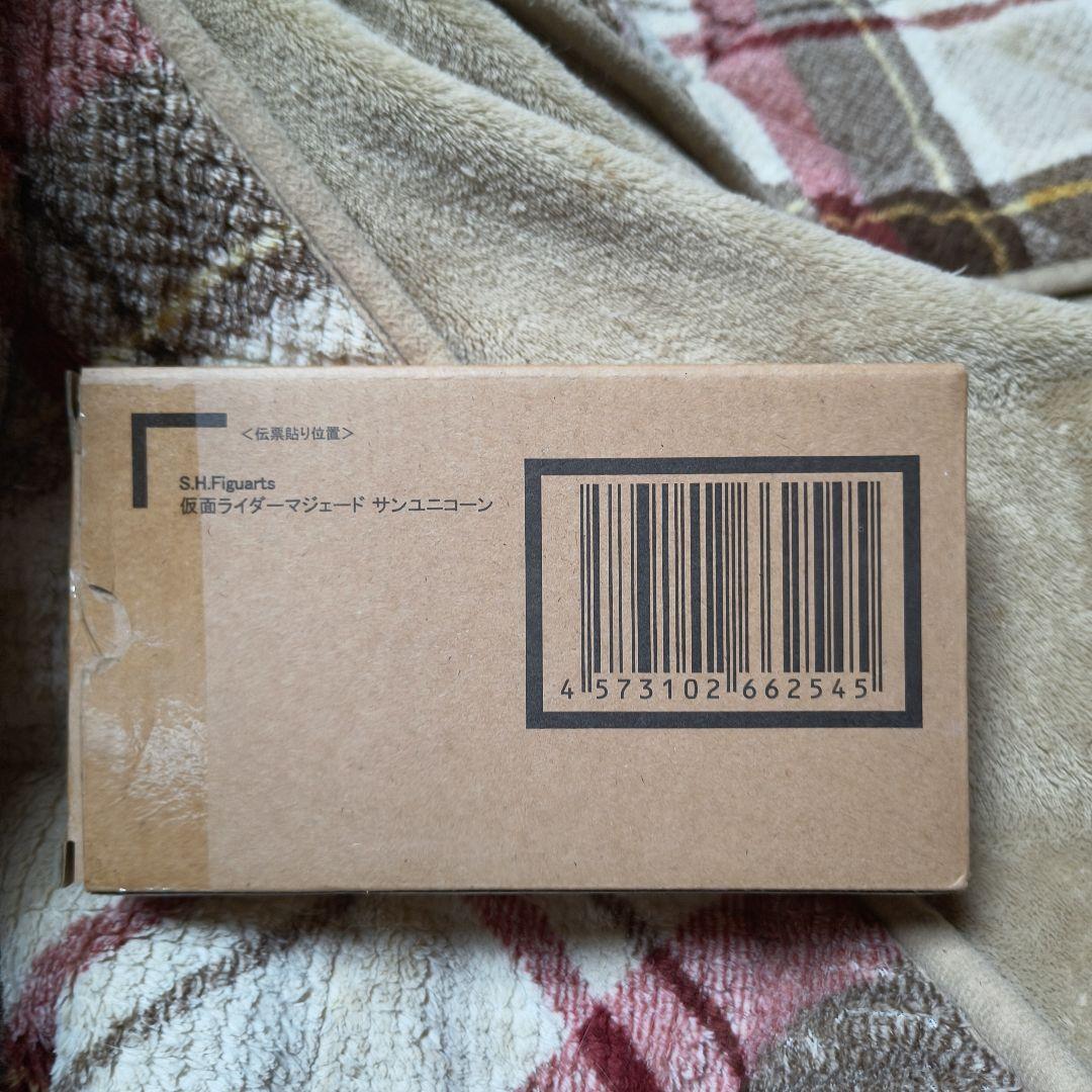 SHFiguarts 仮面ライダーマジェード サンユニコーン
