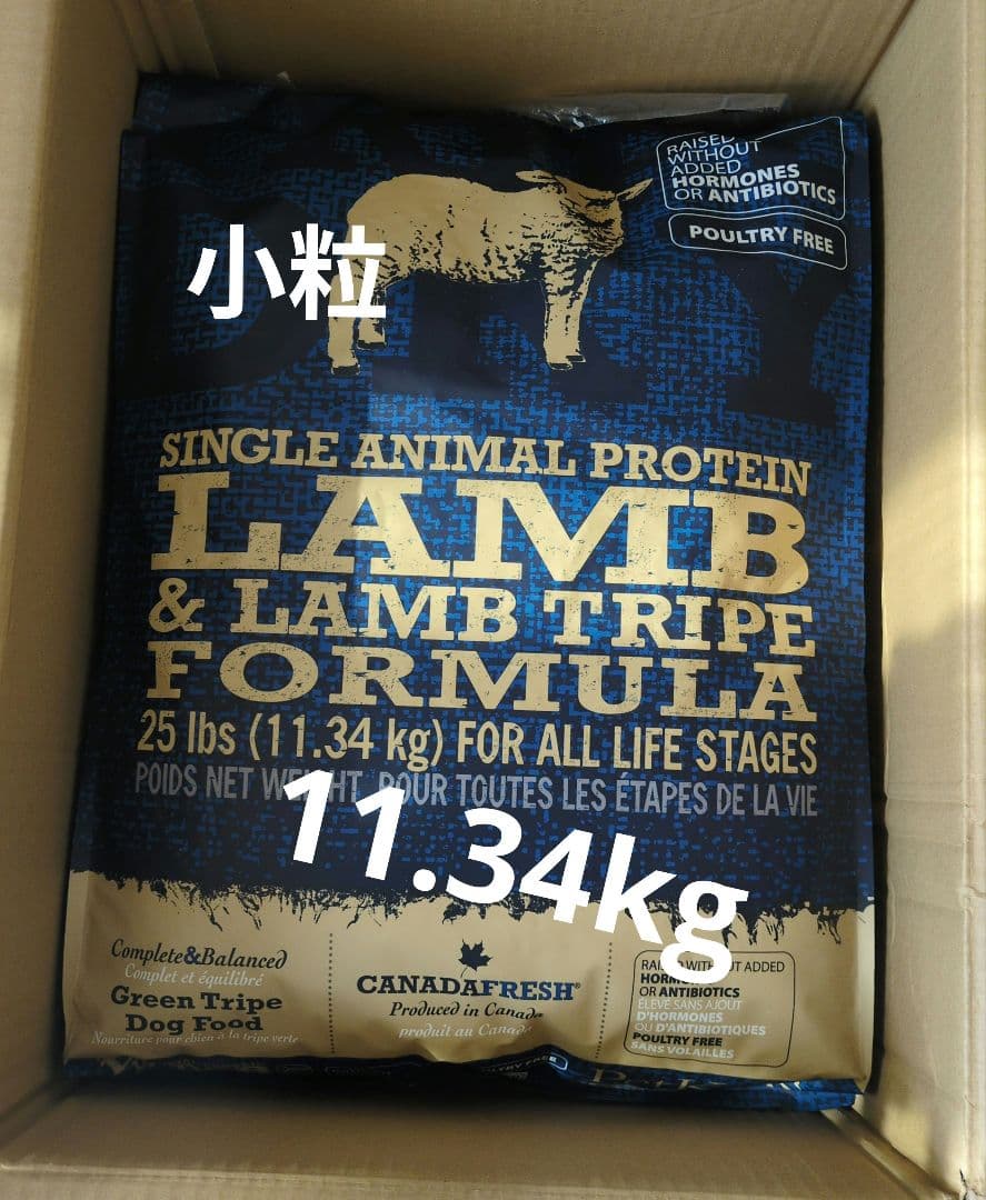 ペットカインド　ラムSAP　11.34kg