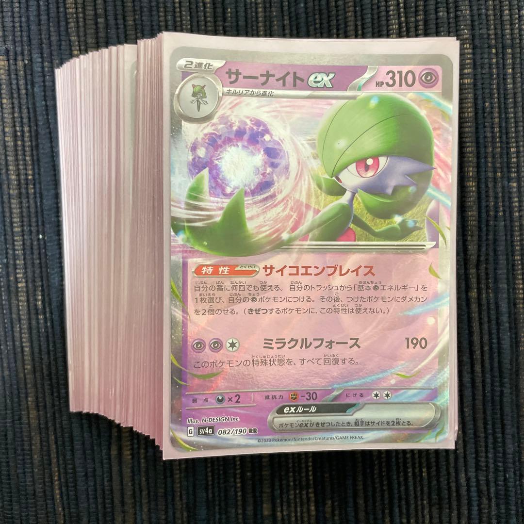 ポケモンカード デッキまとめ売り 60枚構築済みデッキ 5つ 引退品