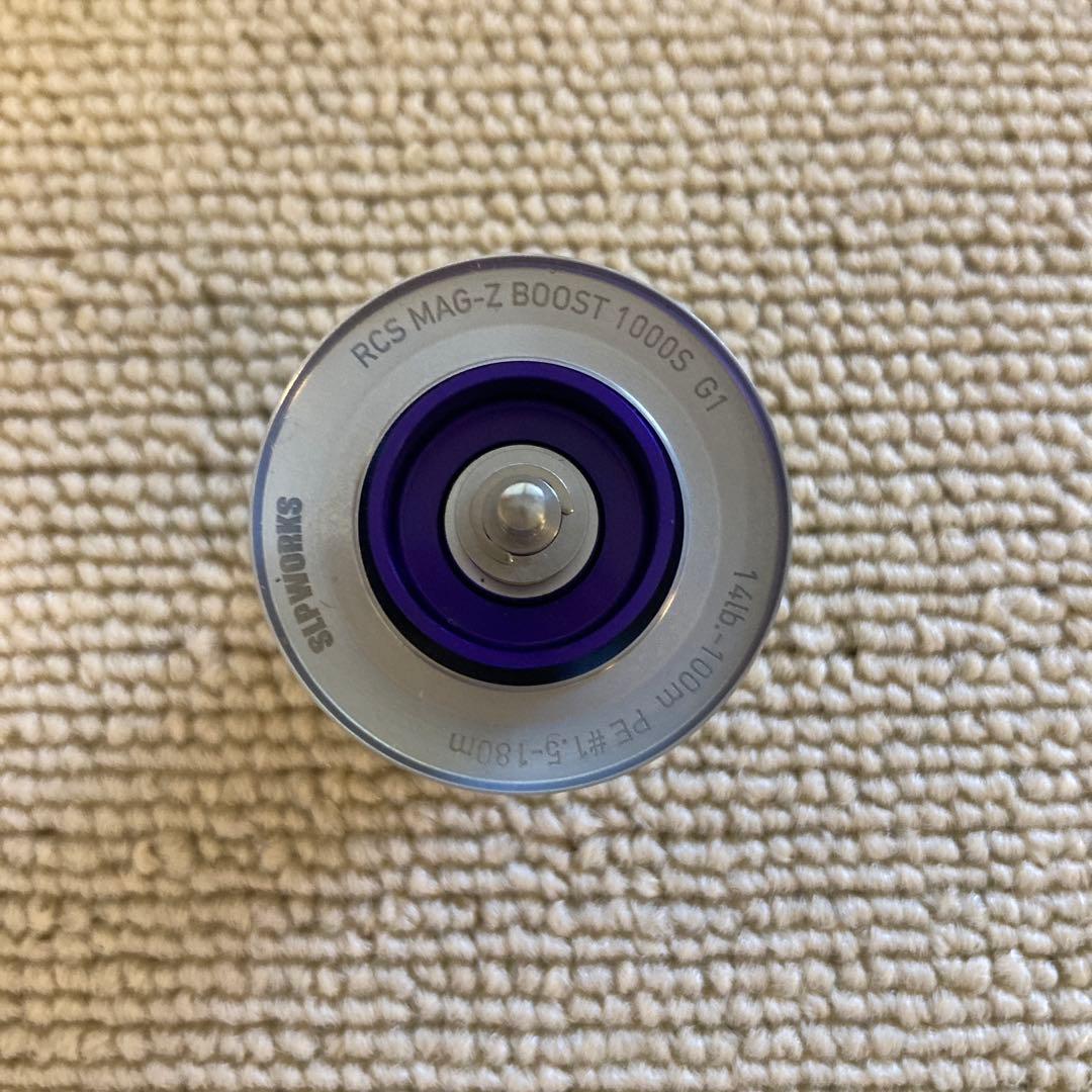 MAG-Z BOOST 1000S G1 スプール