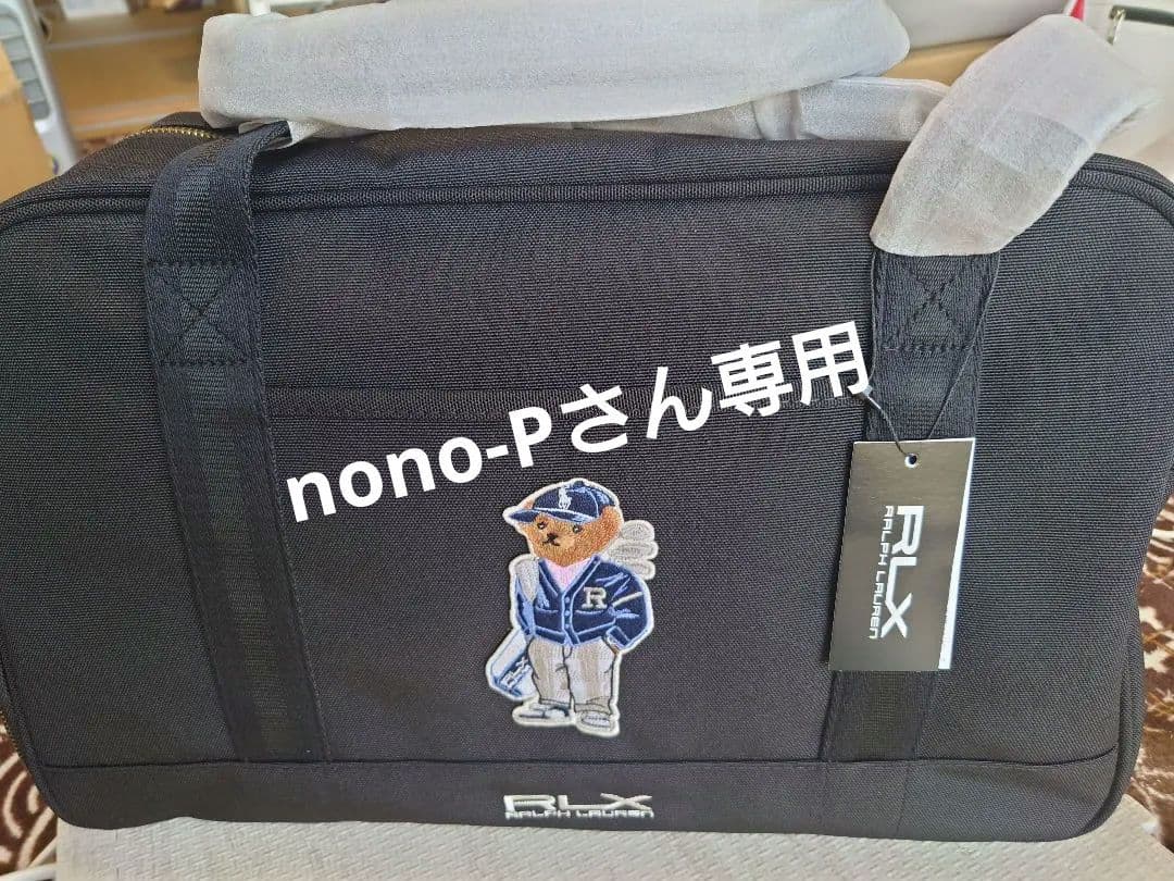 RLX 黒色ボストンバッグ