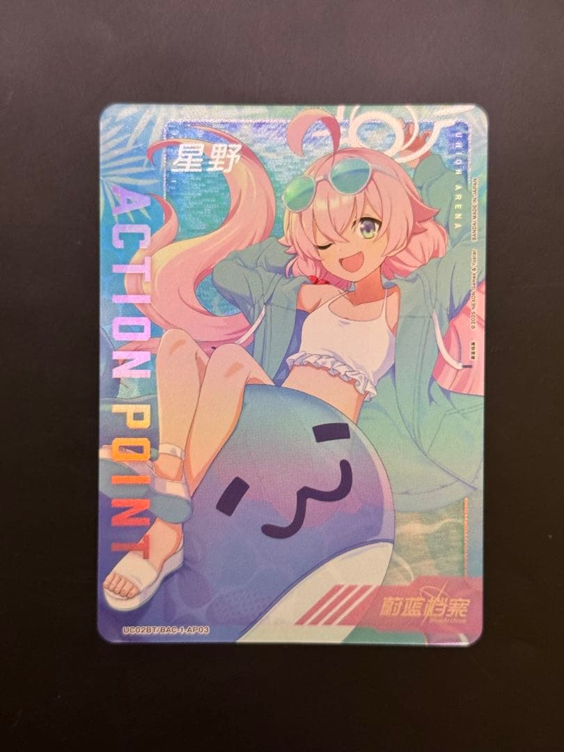 ユニオンアリーナ ブルーアーカイブ 小鳥遊ホシノ AP 中国限定