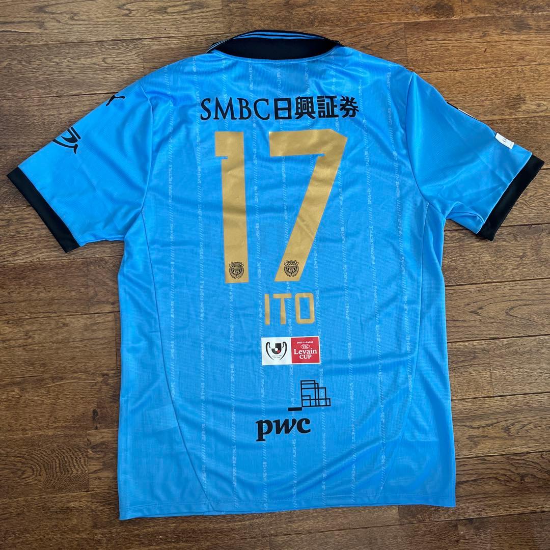 川崎フロンターレ 伊藤達哉選手 あんたが大将ユニフォーム