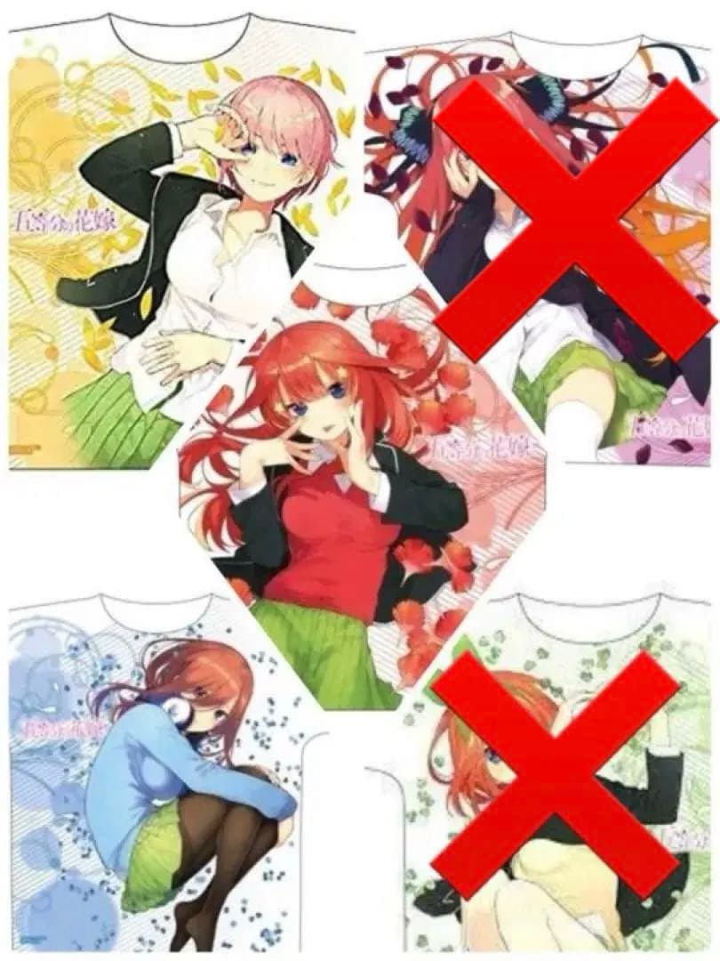 五等分の花嫁　フルグラフィックTシャツ　4種セット　初期　原作絵