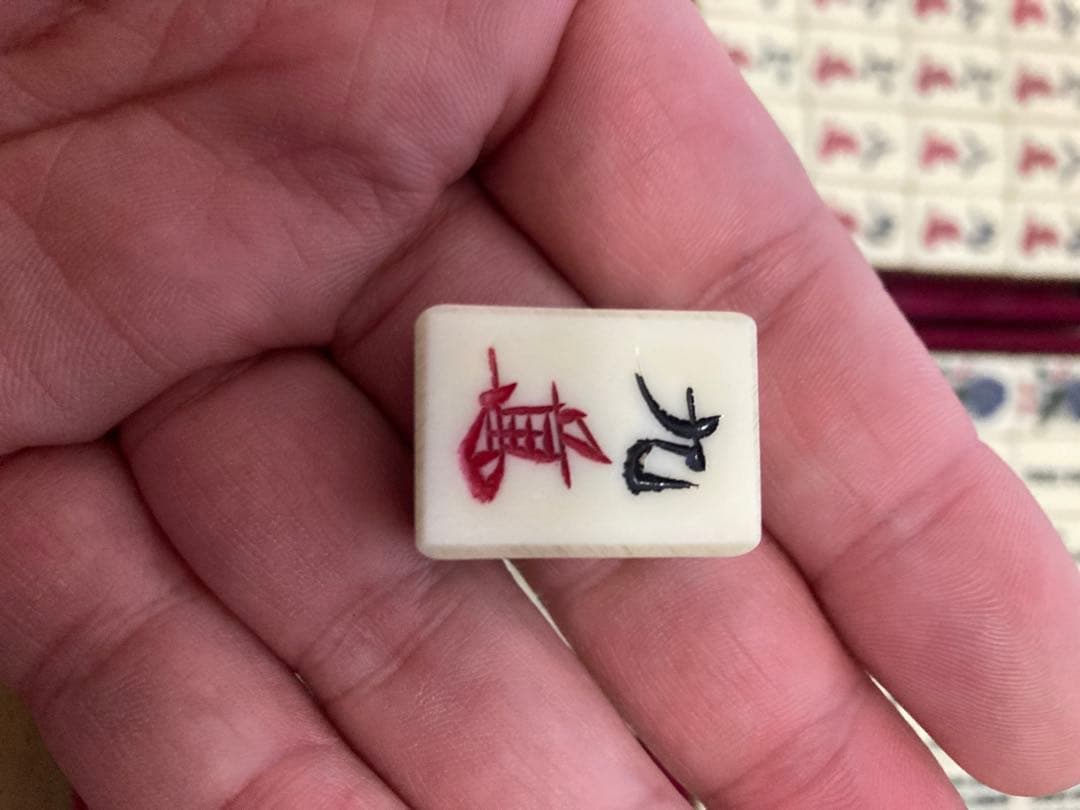 昭和中期 竹背 麻雀牌 26mm 花牌（春夏秋冬）点棒同材質 完品 骨董品