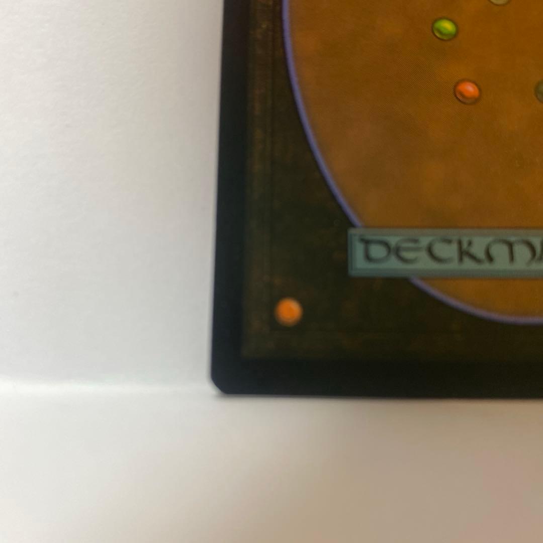 英語版 星原の歌手/Starfield Vocalist/フラクチャー・Foil