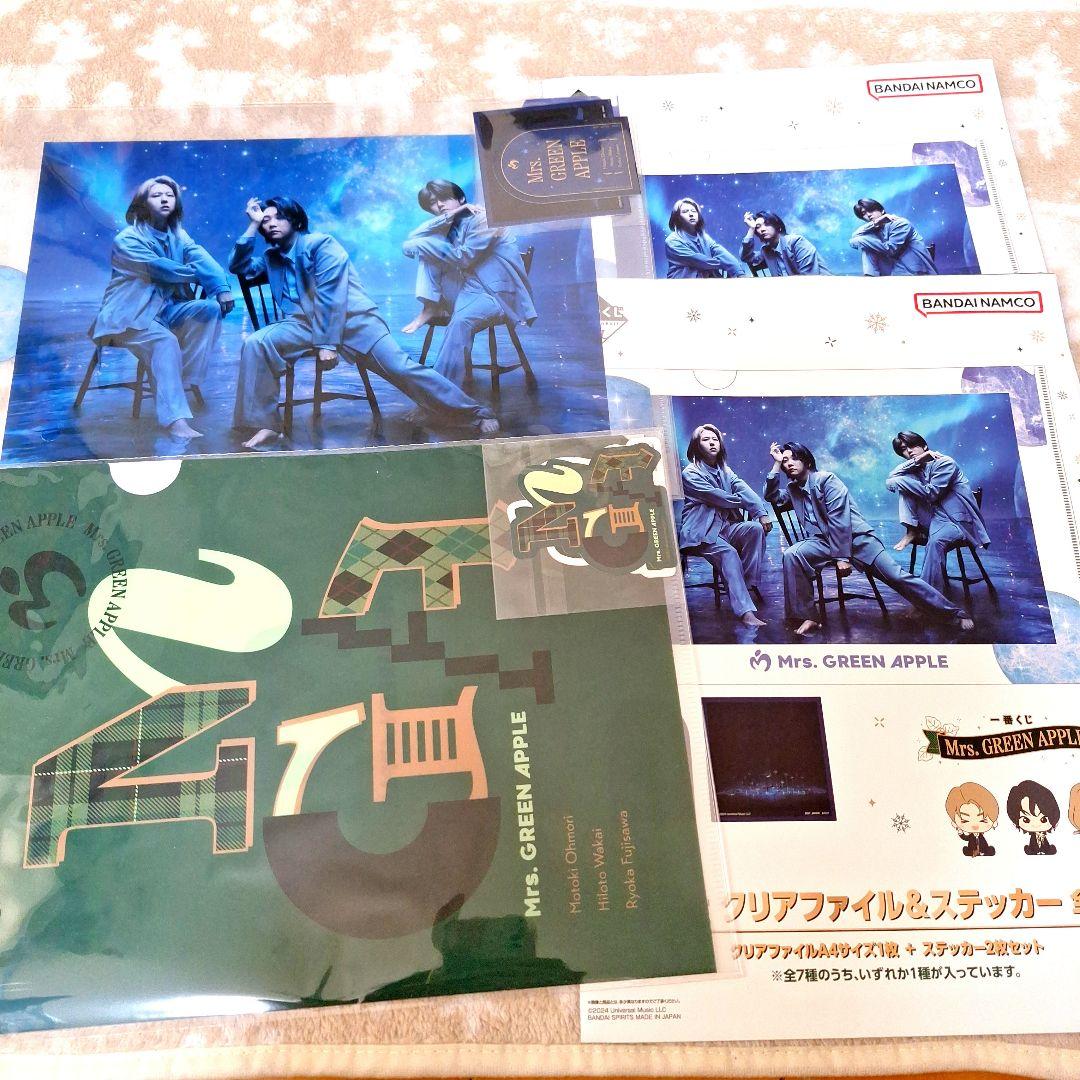 【新品未開封】一番くじ　Mrs.GREEN APPLE　6点セット　まとめ売り⭐