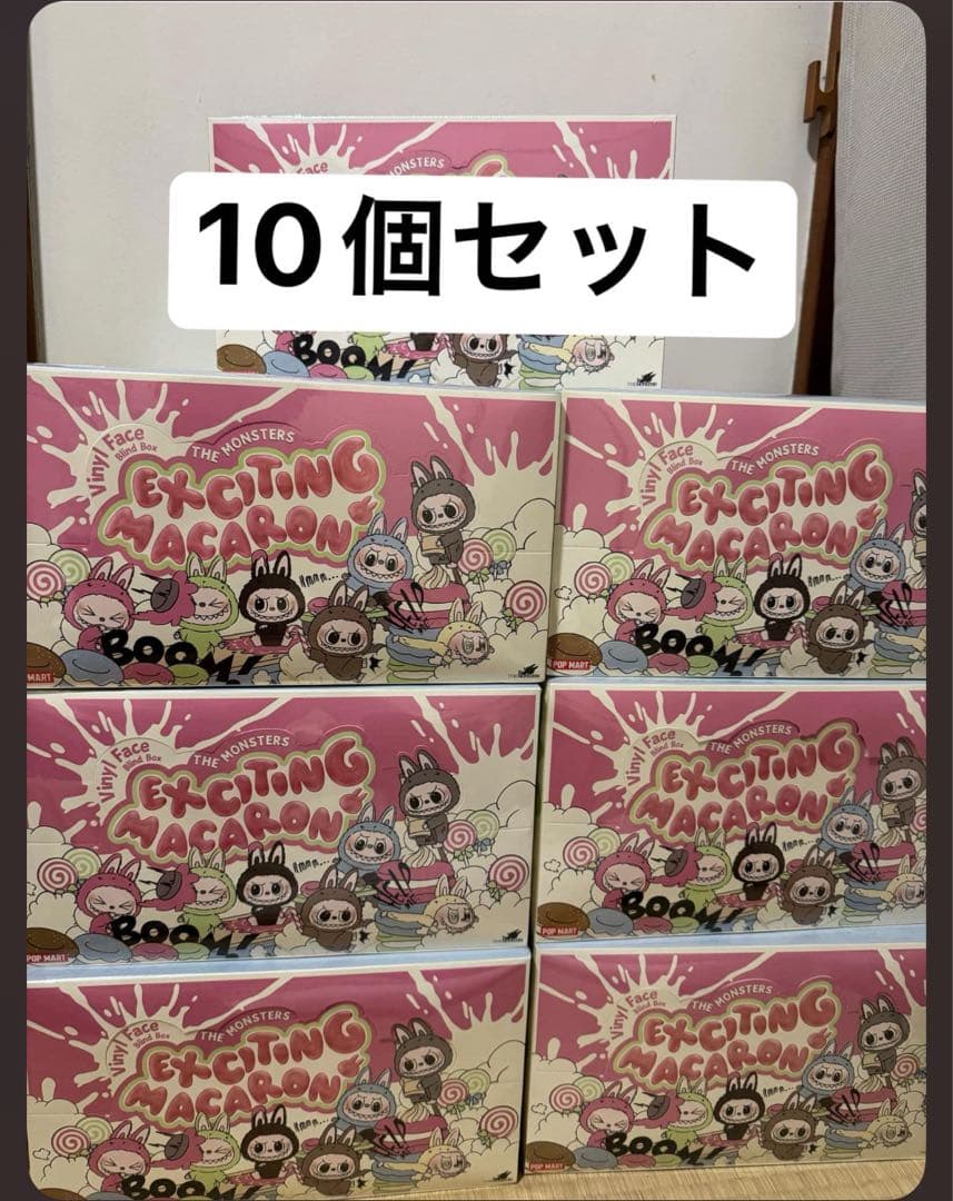 THE MONSTER Exciting Macaron ぬいぐるみシリーズ