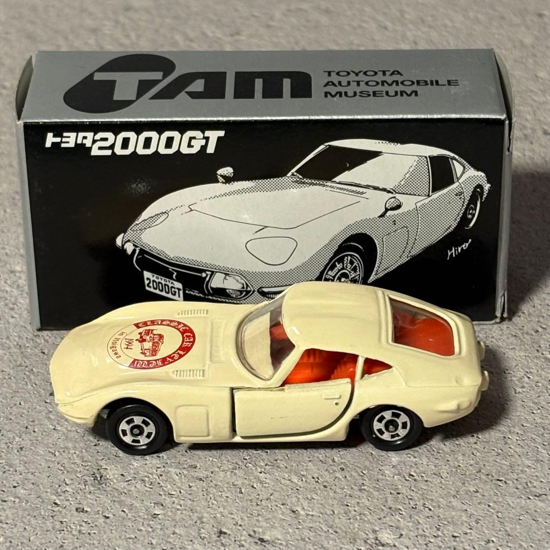 トミカ5 トヨタ2000GT 糸魚川青年会議所特注 日本製