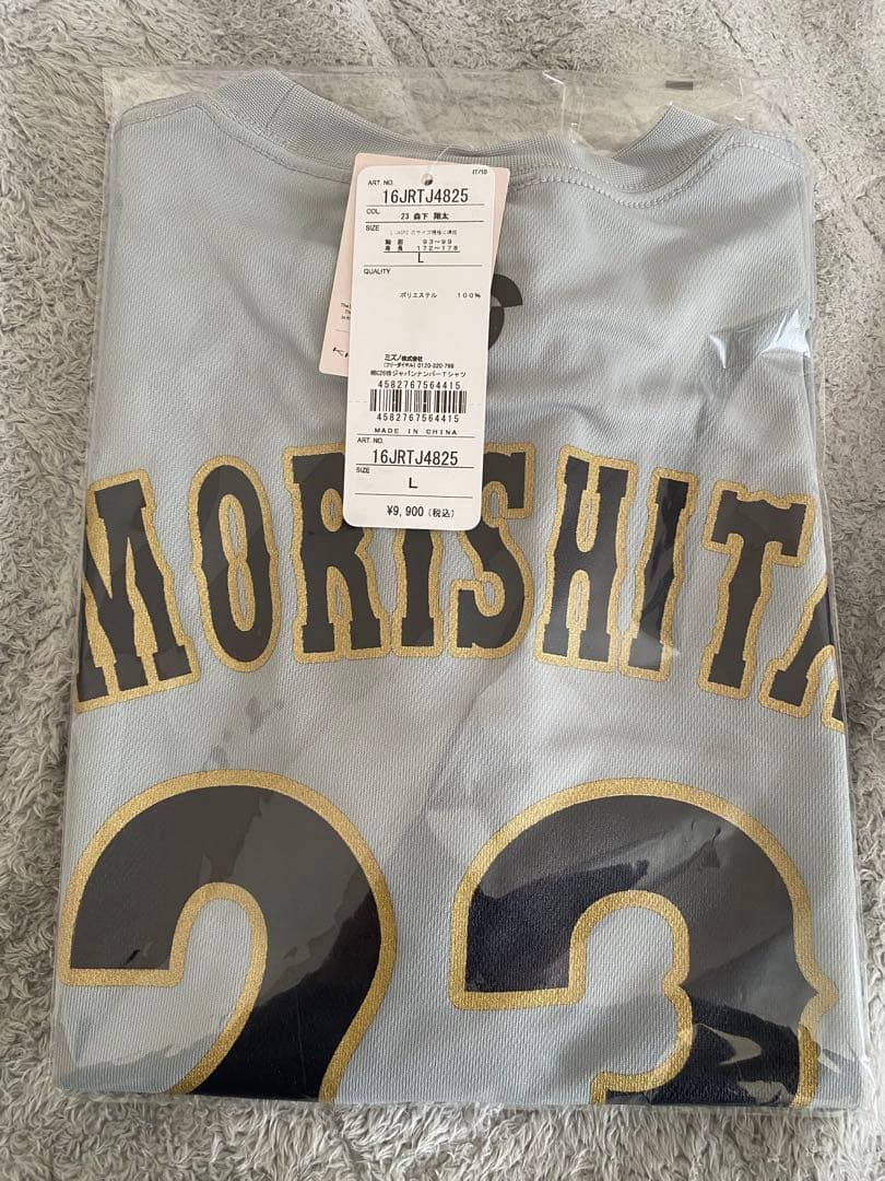 L 2026 WBC 森下翔太　チーム着用レプリカTシャツ ユニフォーム