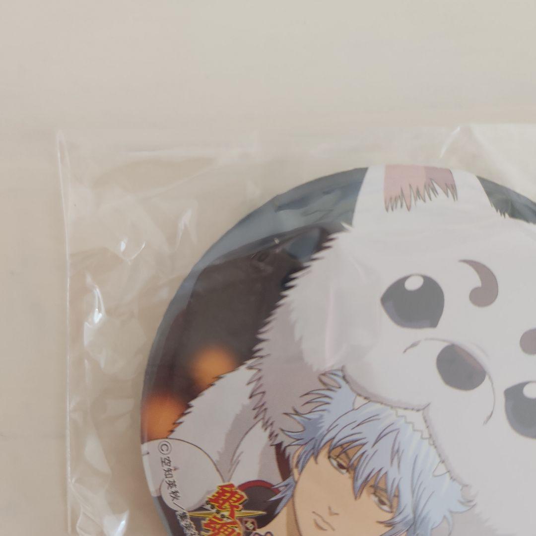 銀魂　缶バッジ　ナンジャタウン限定 銀さん　定春