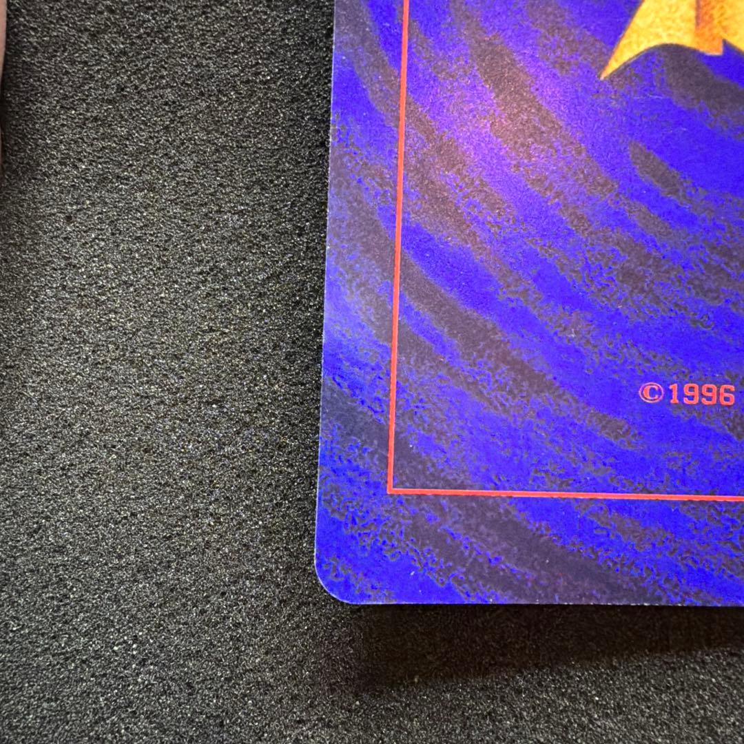 【コロコロ付録】ミュウツーの逆襲 スペシャルジャンボカード