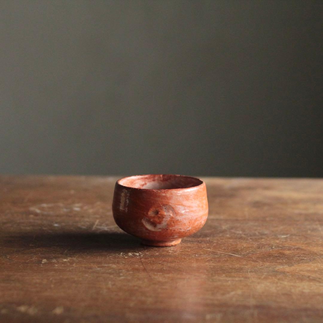 赤楽 小碗 No.3 大盃 小服茶碗 茶籠茶碗 古美術 古道具 アンティーク