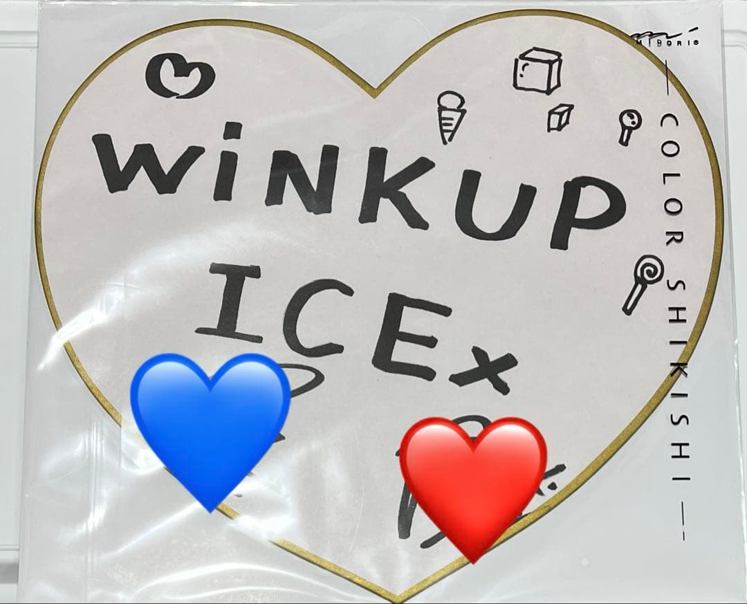 ICEx 志賀李玖 阿久根温世 サイン入り 色紙