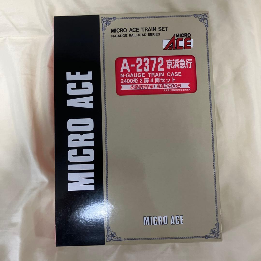 マイクロエース　京急2400形(京急2000形)　動力付き4両セット