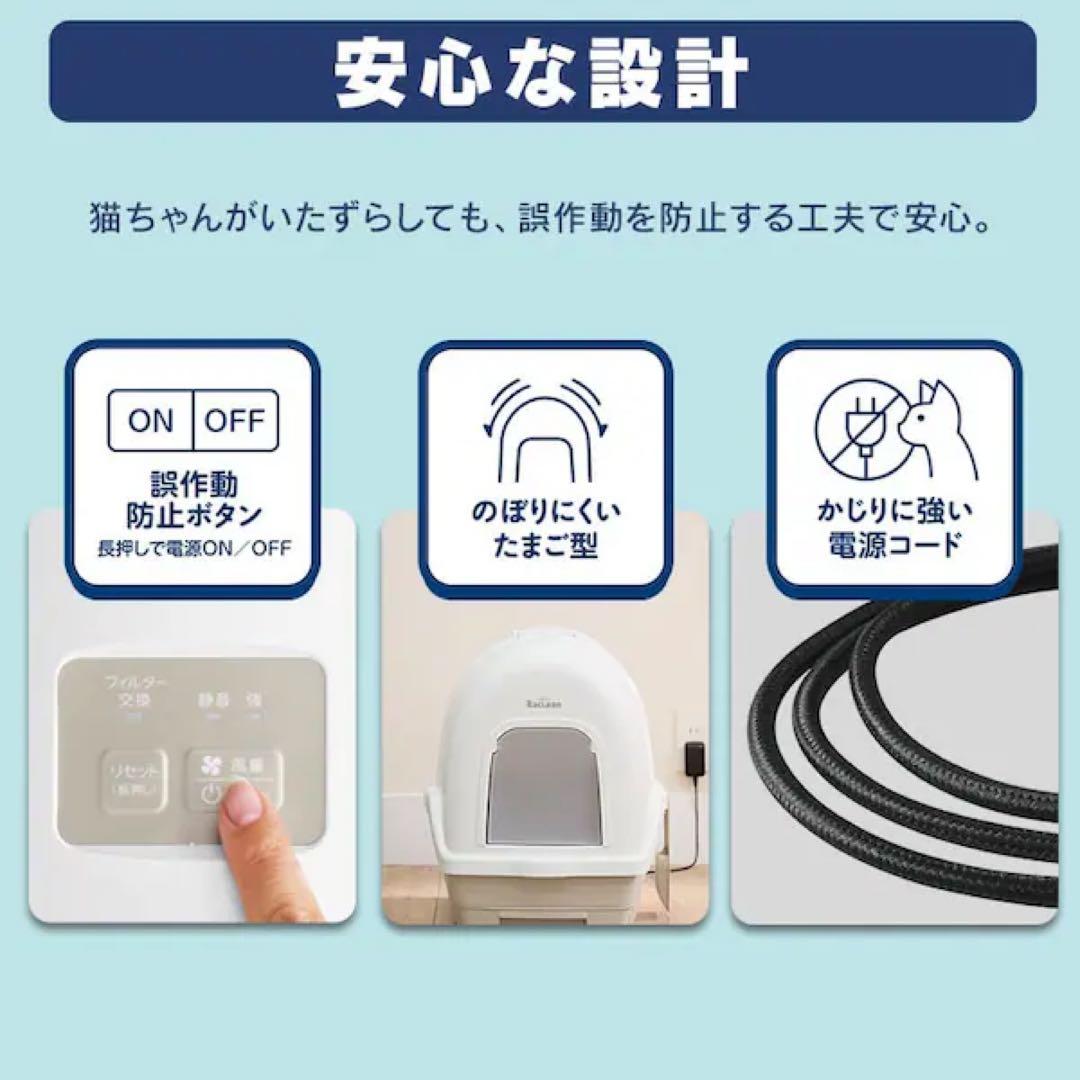 【再値下げ】アイリスオーヤマ RacLean ラクリーン 炭脱臭ファン付きトイレ