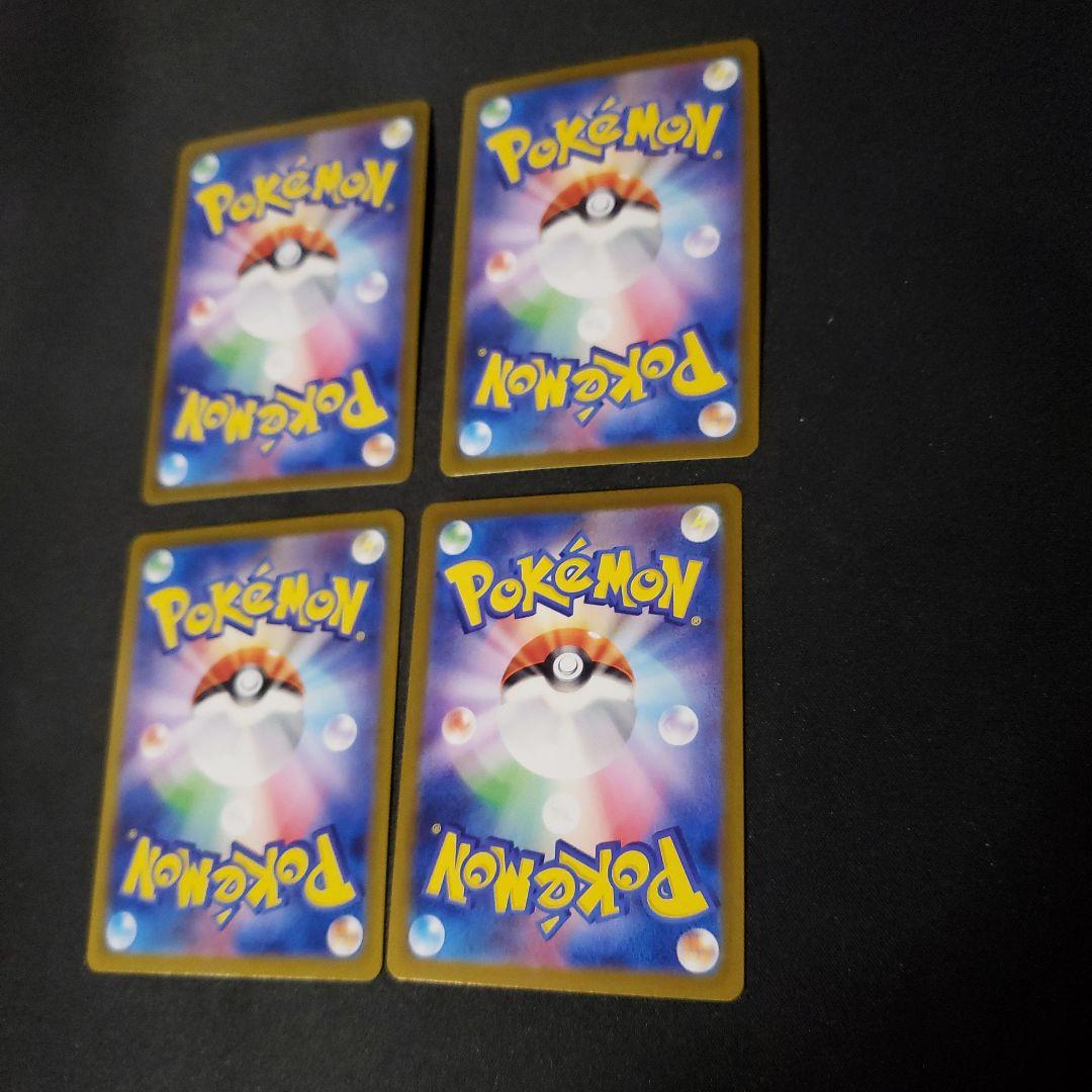 ゼイユ SR SV6 変幻の仮面 123/101 4枚