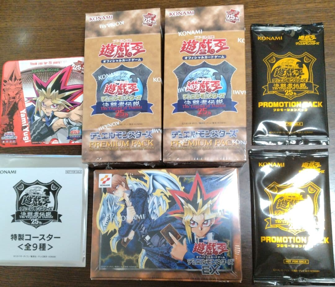 遊戯王 決闘者伝説 プレミアムパック EX復刻版 プロモ2P＋おまけ