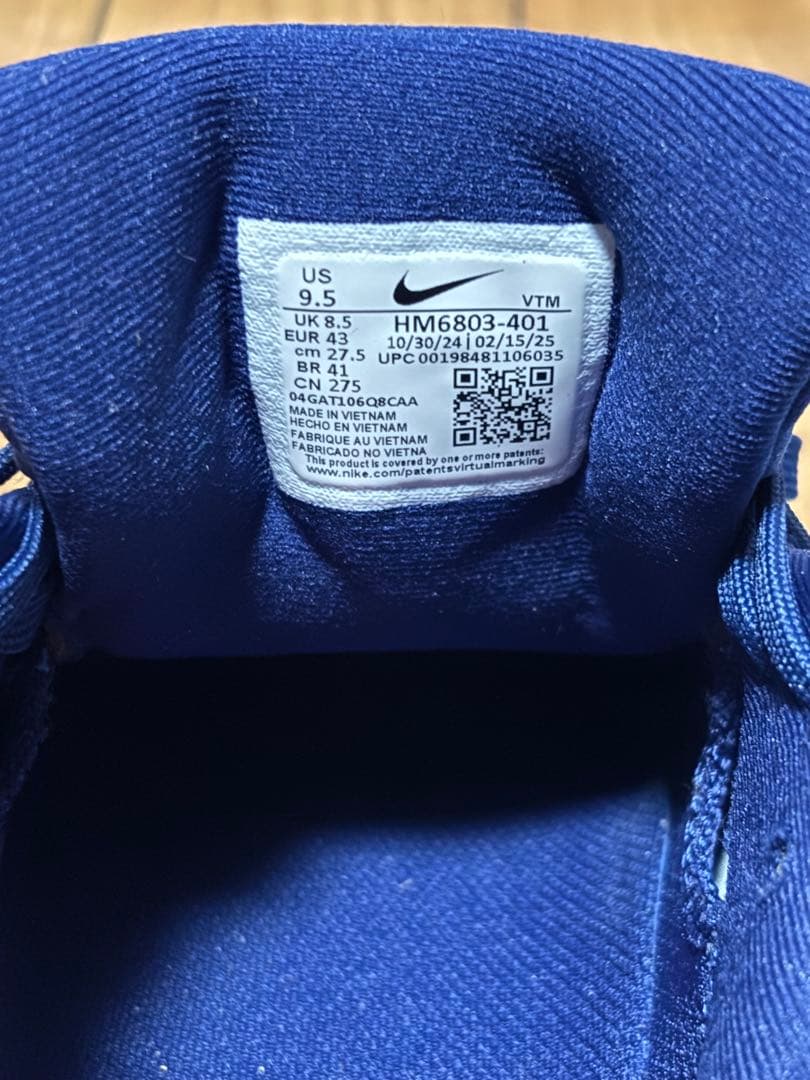 Nike Vomero 18 27.5cm 「未使用に近い」