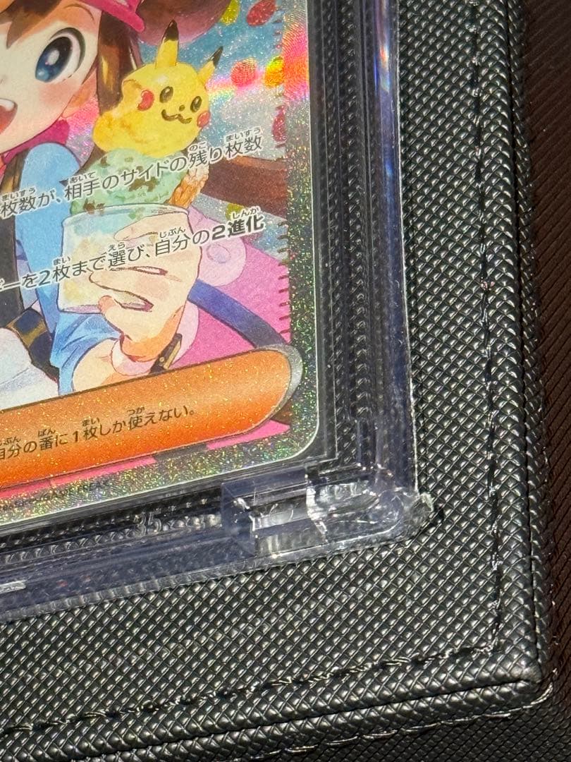 ポケモンカードゲーム　セレナsr リーリエのピッピsar メイのはげましsar