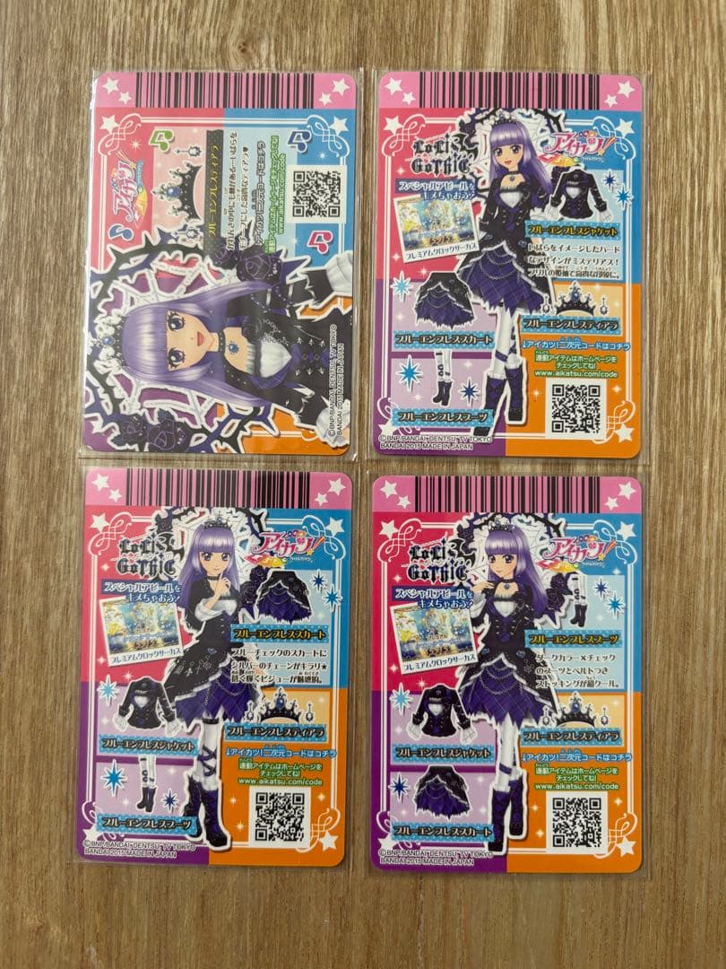 アイカツカード　氷上スミレ　プレミアムレアセット